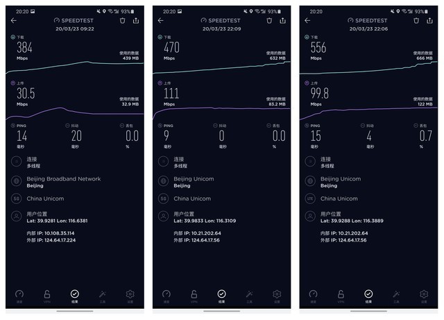 将最佳进行到底：三星Galaxy S20 Ultra全面评测（审核不发） 