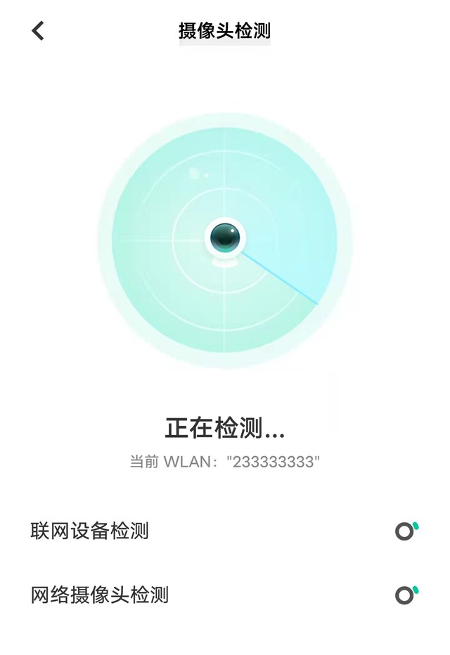 【有料评测】vivo X Note全面评测：商务旗舰“大”有可为（不发） 