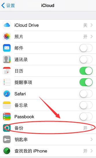 这样设置，让你的新 iPhone 更好用