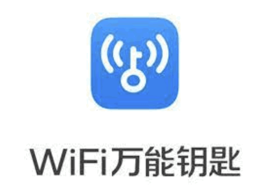 卸载wifi密码分享软件