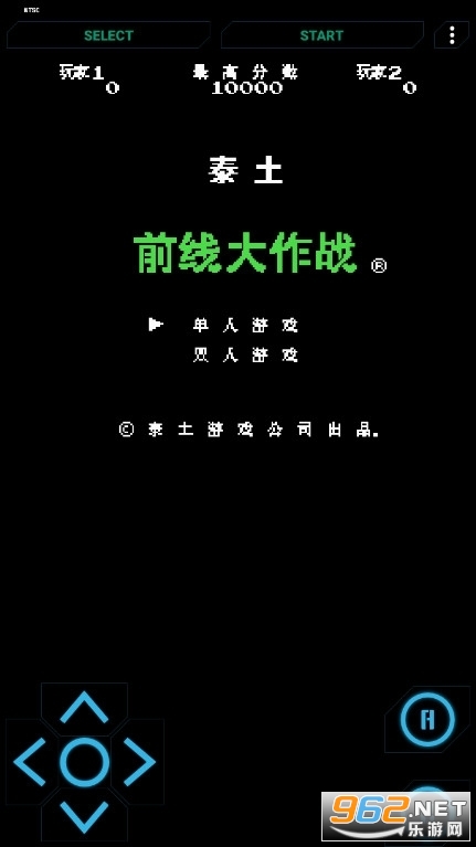 FCEmulator fc模拟器手机版