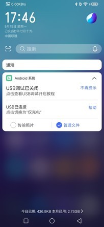 内外兼修的5G性能猛兽 iQOO Pro全面评测（审核不发） 