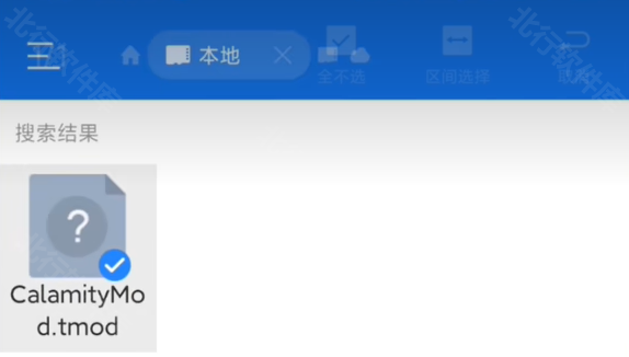 泰拉瑞亚灾厄mod