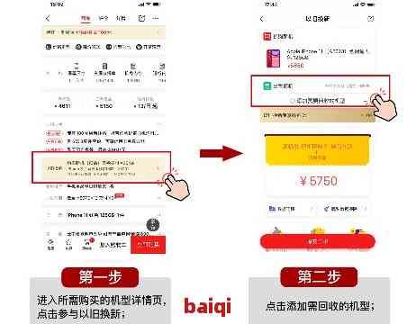 京东分期免息操作步骤全解：如何申请、流程图及注意事